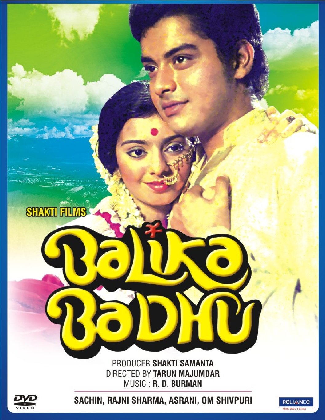 balika-badhu-movie-purchase-or-watch-online