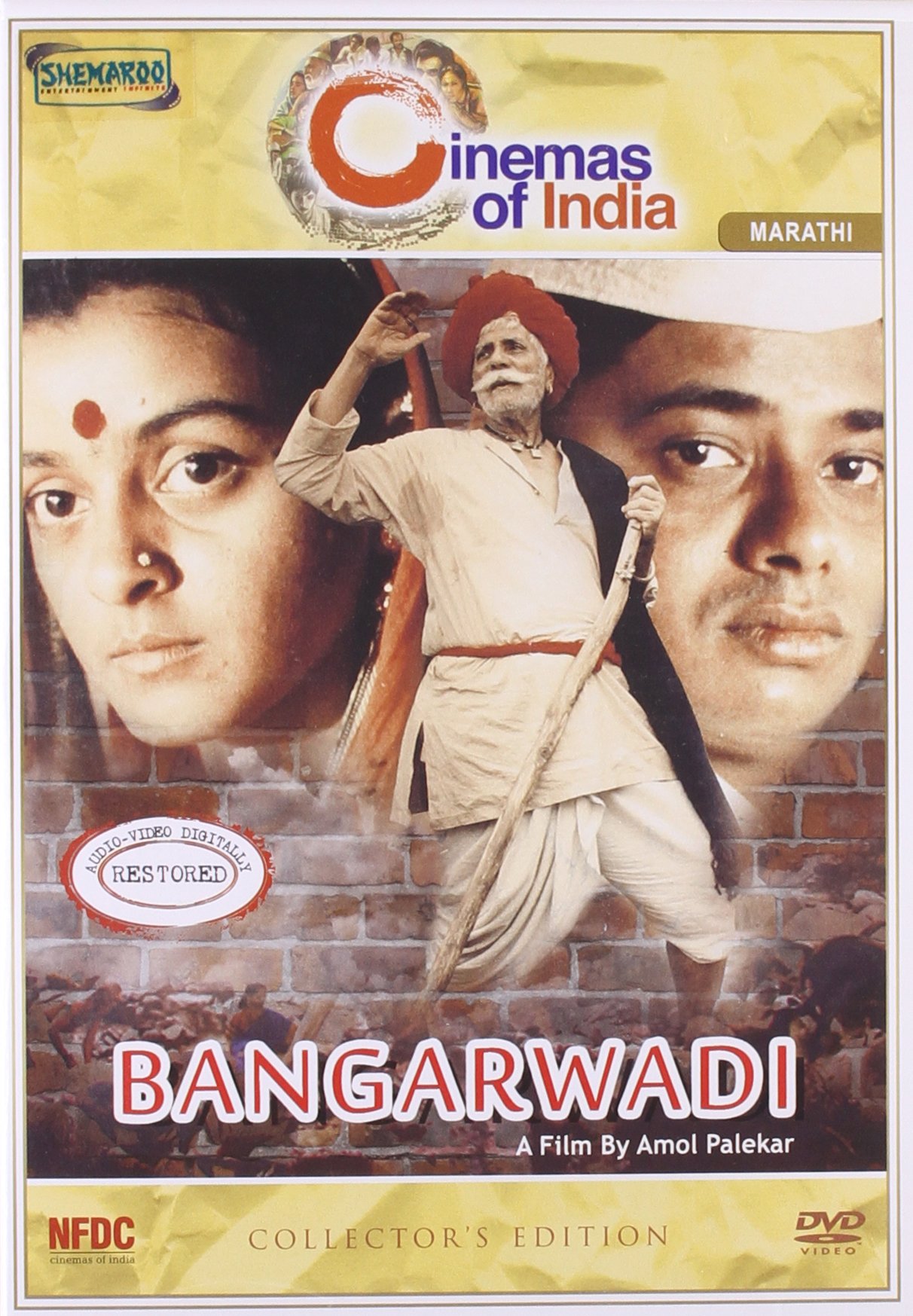 bangarwadi-movie-purchase-or-watch-online