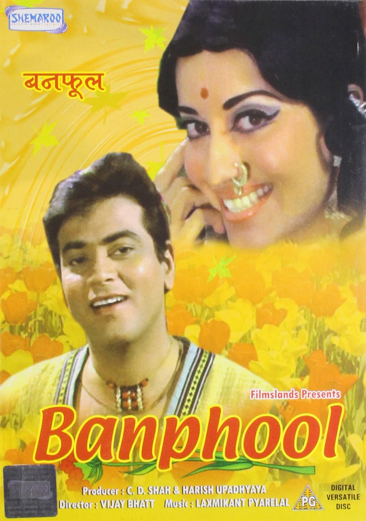 banphool-movie-purchase-or-watch-online