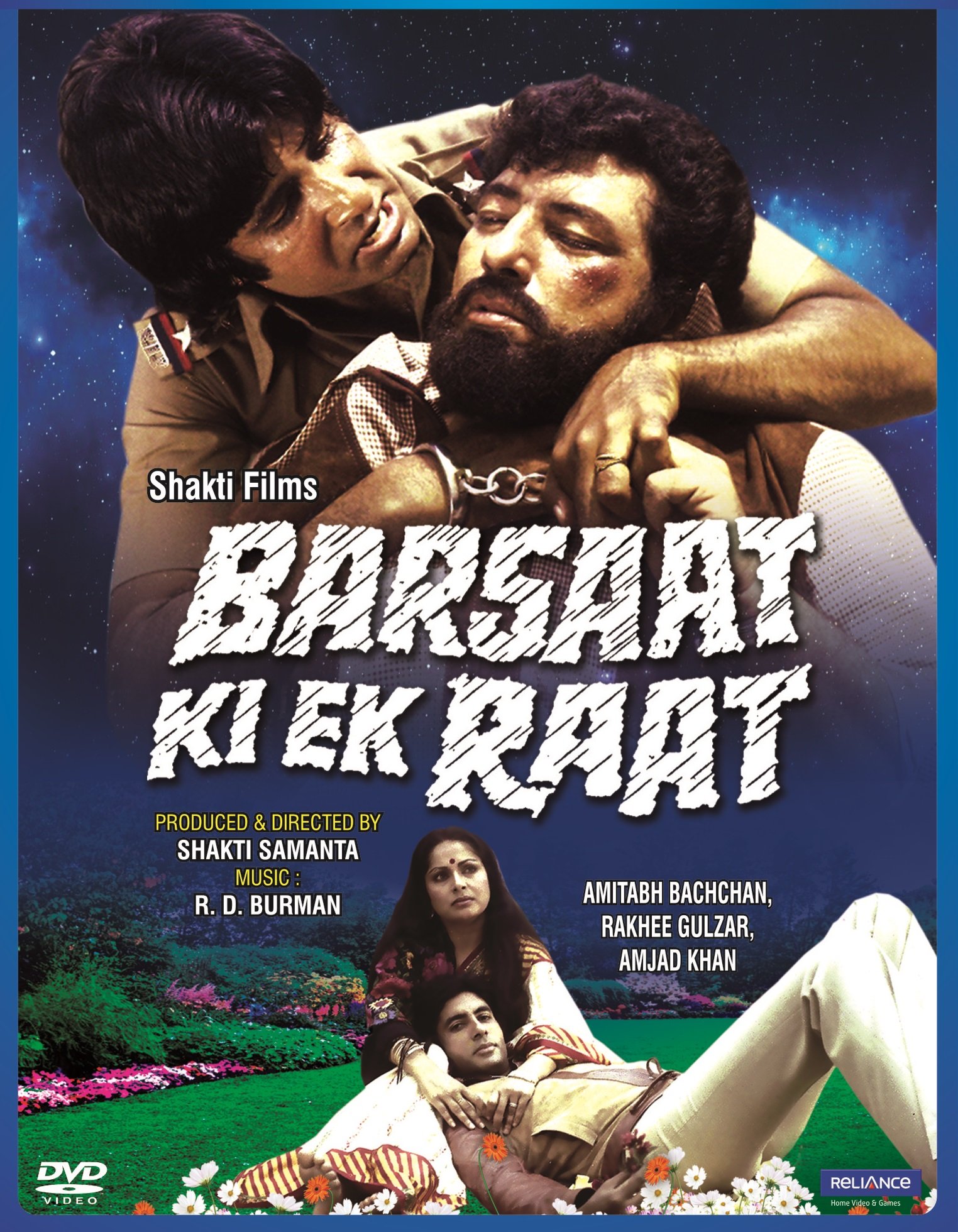 barsaat-ki-ek-raat-movie-purchase-or-watch-online