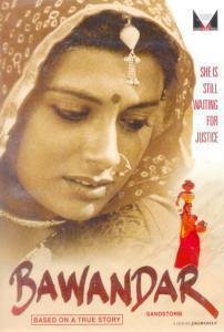 bawandar-movie-purchase-or-watch-online