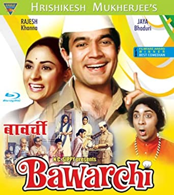 bawarchi-movie-purchase-or-watch-online