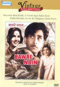 bawre-nain-movie-purchase-or-watch-online