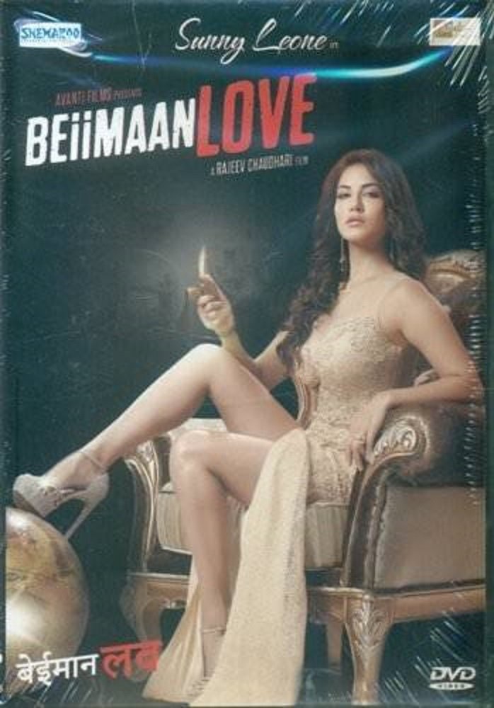 beiimaan-love-movie-purchase-or-watch-online