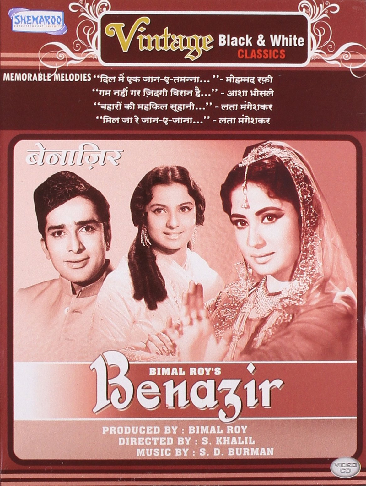 benazir-movie-purchase-or-watch-online