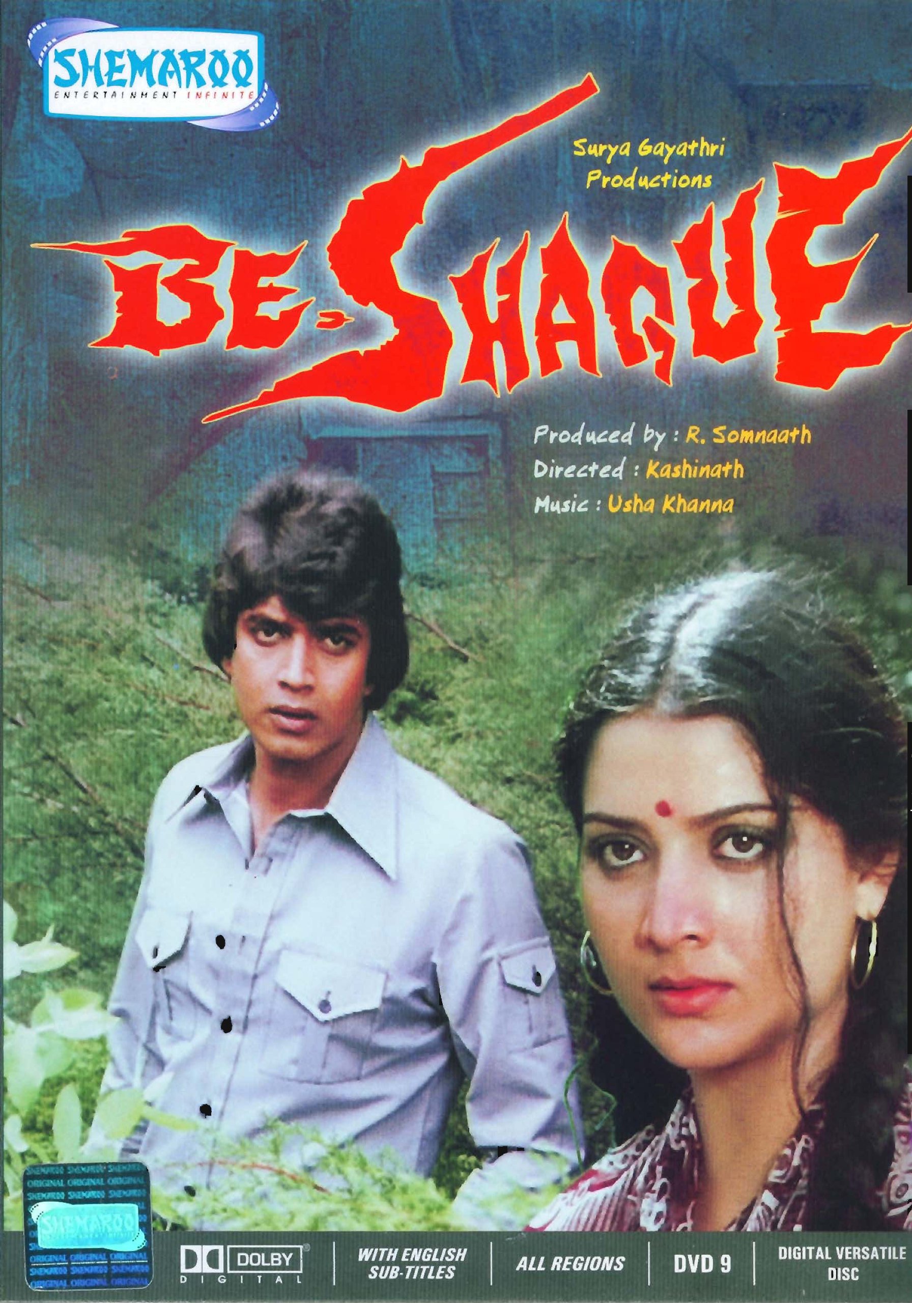 beshaque-movie-purchase-or-watch-online