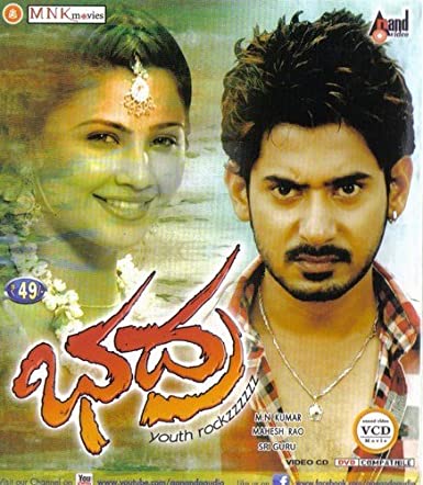 bhadhra-movie-purchase-or-watch-online