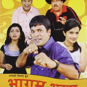 Dr Prakash Baba Amte The Real Hero Movie Purchase Or Watch Online Movie Library Purchase Movies Online With Discounted Price On Www Moviee Co