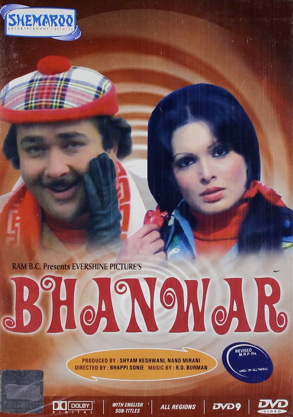 bhanwar-movie-purchase-or-watch-online