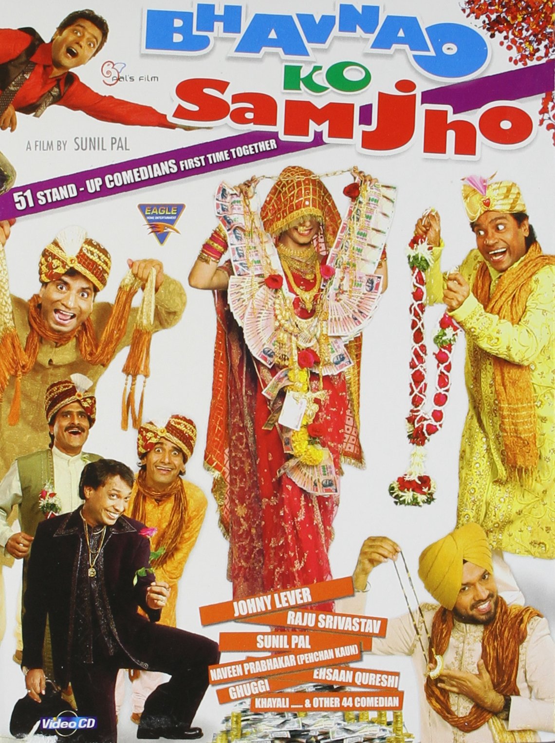 bhavnao-ko-samjho-movie-purchase-or-watch-online