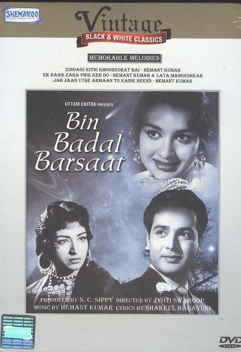 bin-badal-barsaat-movie-purchase-or-watch-online