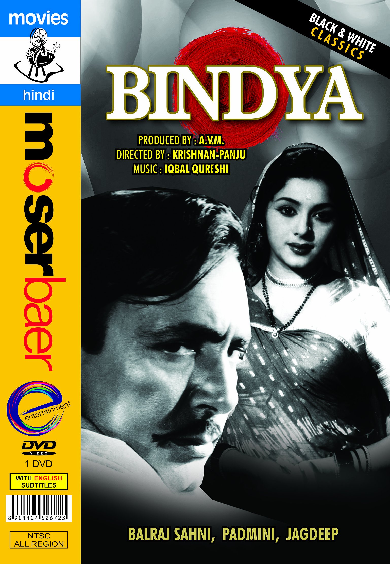bindya-movie-purchase-or-watch-online