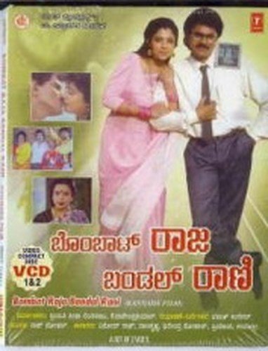 bombaat-raaja-bandala-raani-movie-purchase-or-watch-online