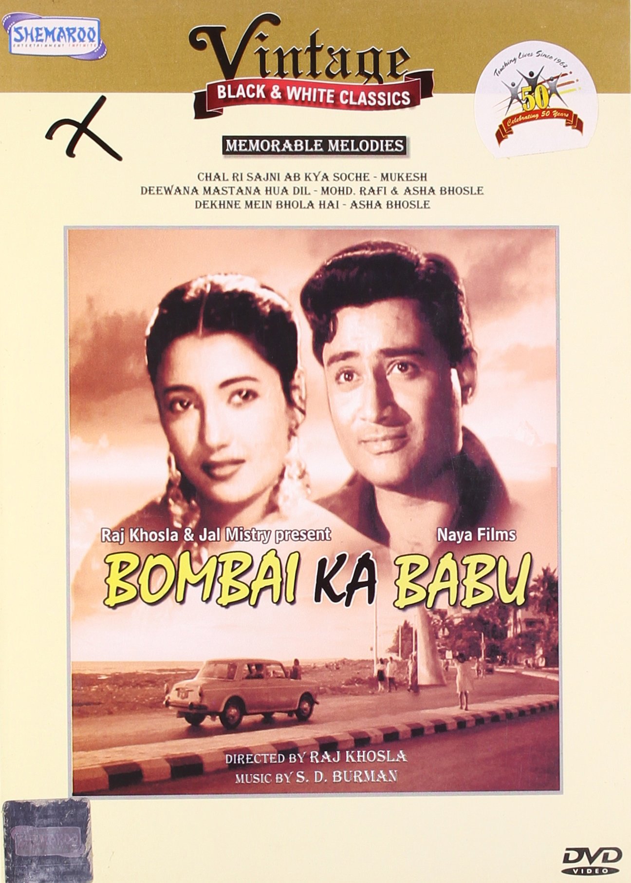 bombai-ka-babu-b-w-movie-purchase-or-watch-online