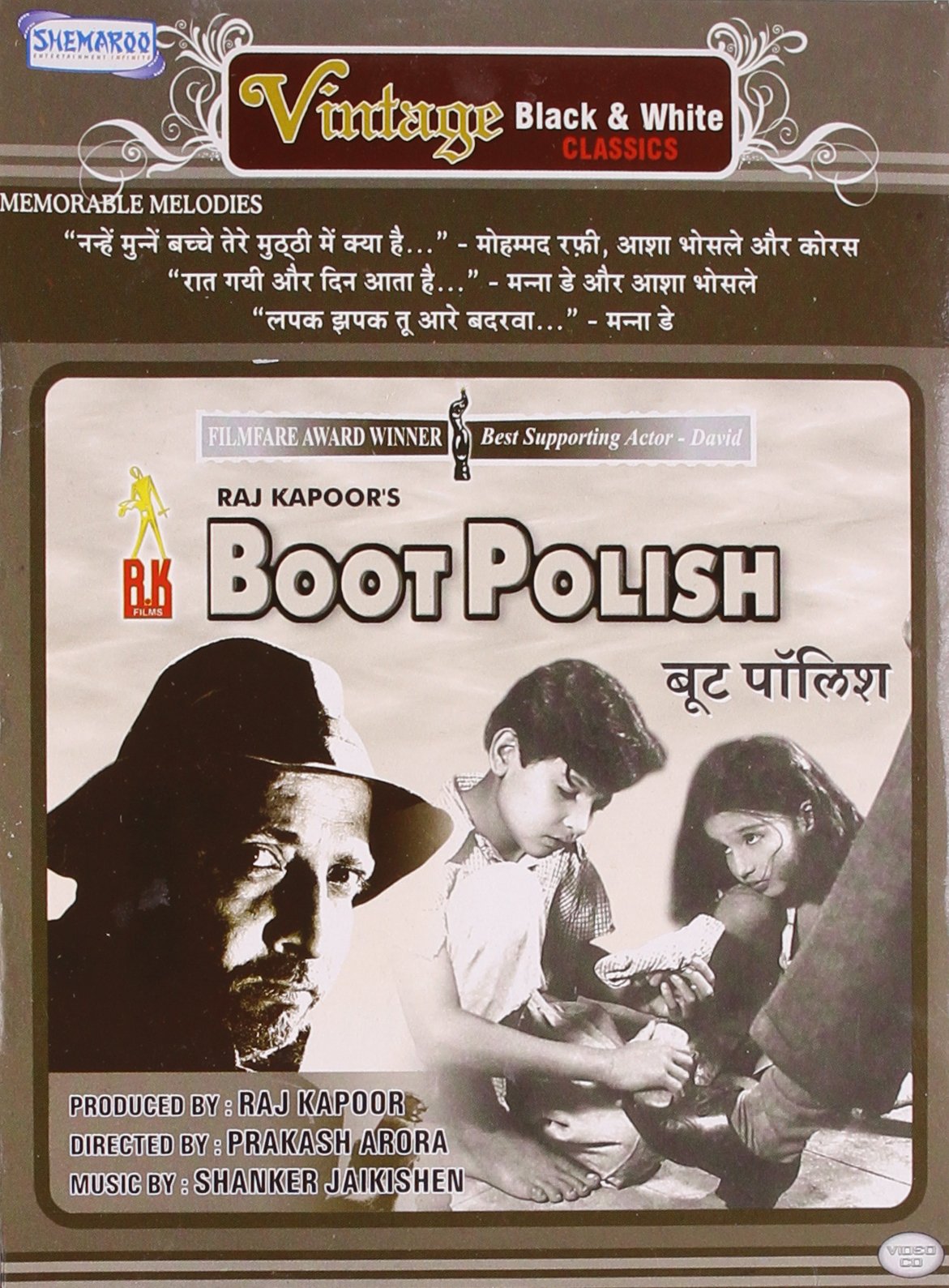 boot-polish-movie-purchase-or-watch-online