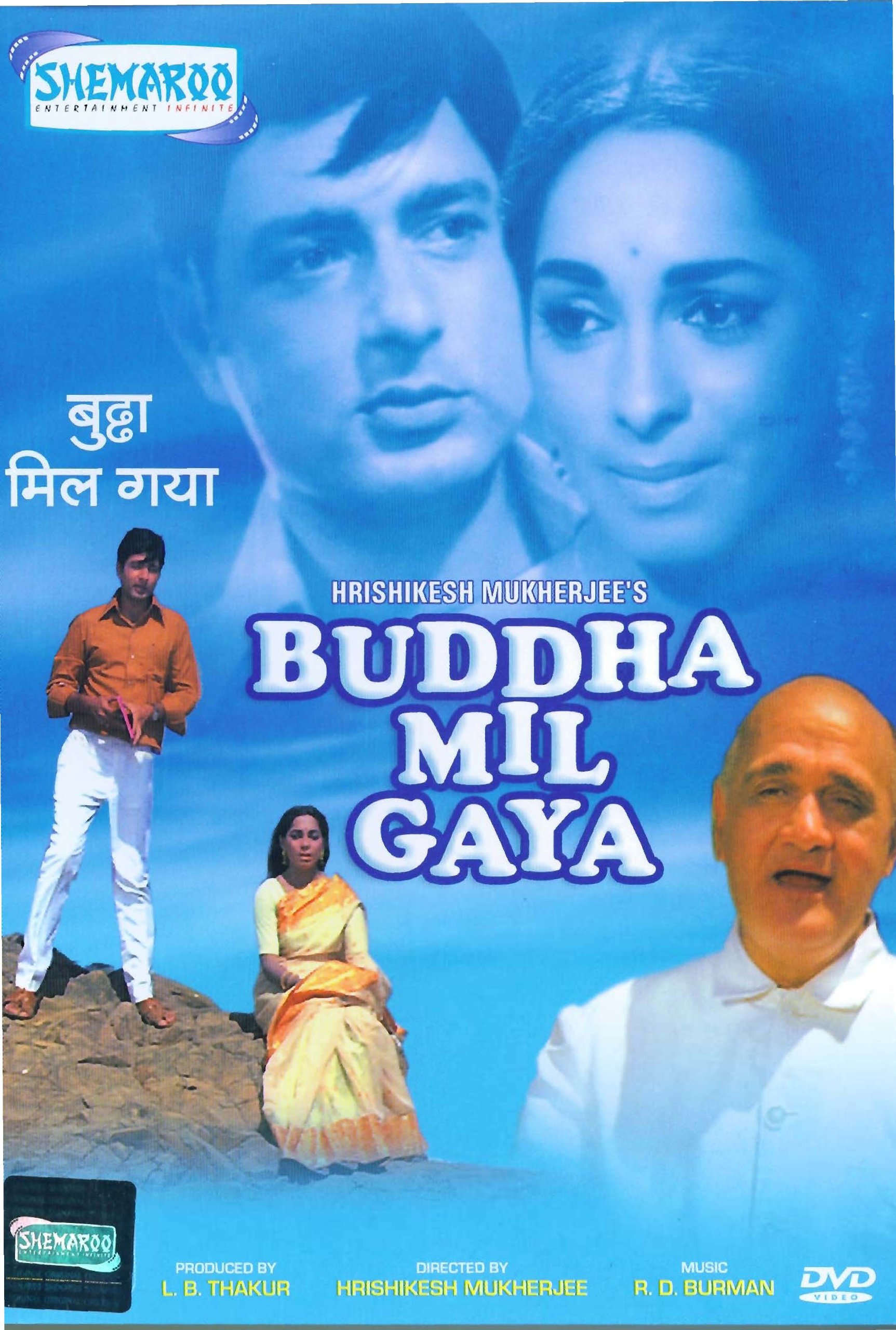 buddha-mil-gaya-movie-purchase-or-watch-online