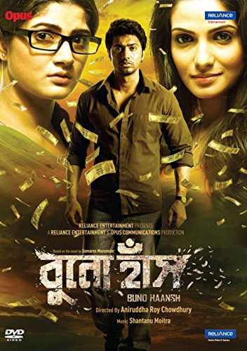 buno-haansh-movie-purchase-or-watch-online