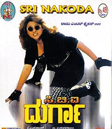 c-b-i-durga-movie-purchase-or-watch-online