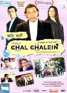 chal-chalein-movie-purchase-or-watch-online