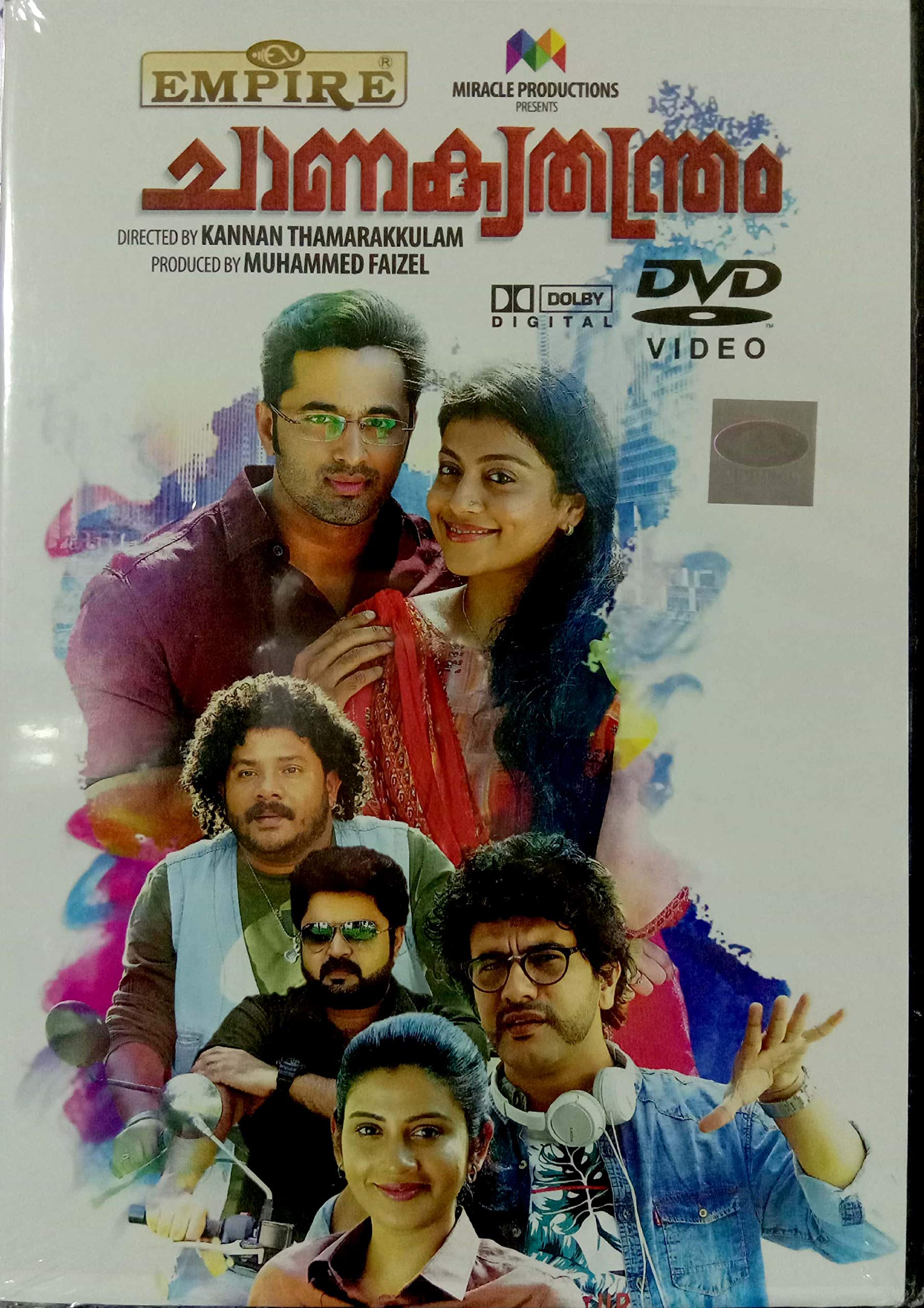 chanakyathandram-movie-purchase-or-watch-online