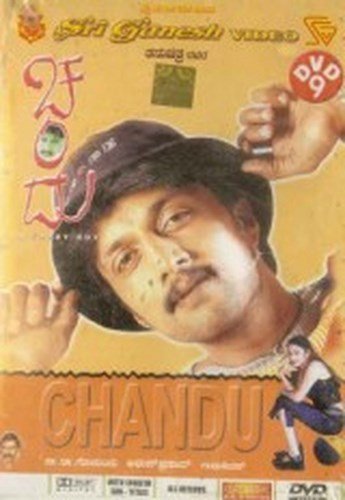 chandhu-movie-purchase-or-watch-online