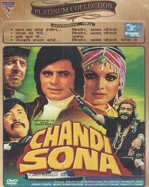 chandi-sona-movie-purchase-or-watch-online