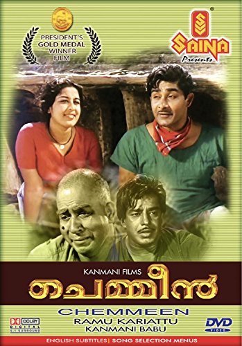 chemmeen-movie-purchase-or-watch-online