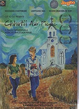 chutti-aar-picnic-movie-purchase-or-watch-online