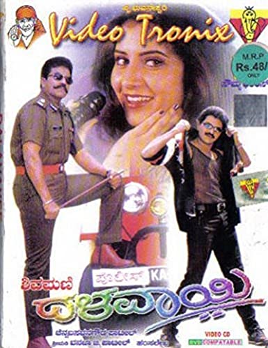 dalavaayi-movie-purchase-or-watch-online