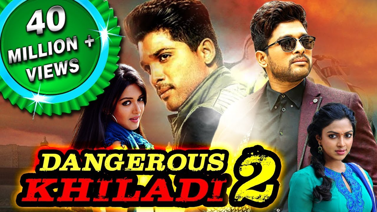 Dangerous Khiladi 2 (Iddarammayilatho) Hindi Dubbed Full Movie - malayalam full movie watch free ...