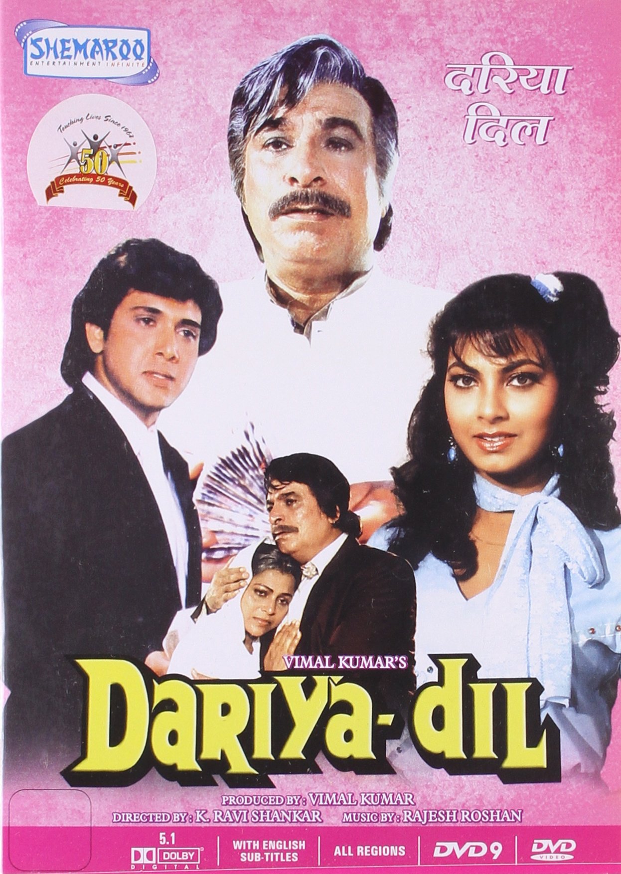 dariya-dil-movie-purchase-or-watch-online