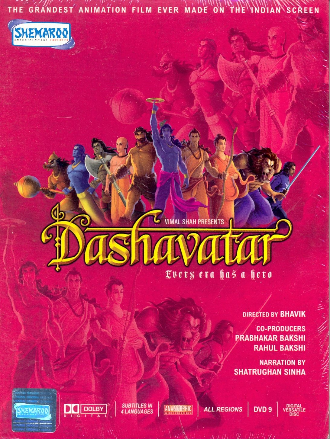 dashavatar-movie-purchase-or-watch-online
