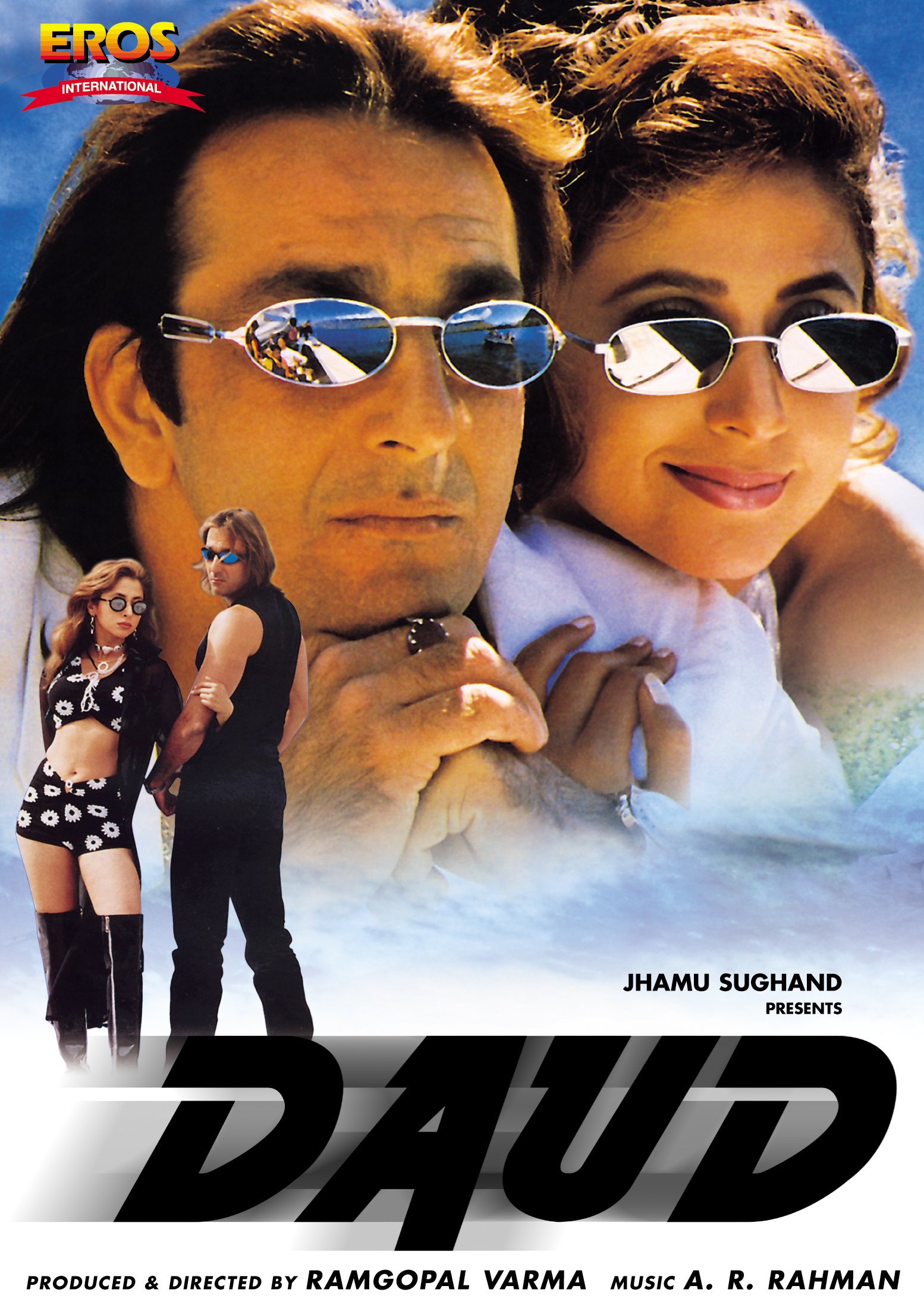 daud-movie-purchase-or-watch-online