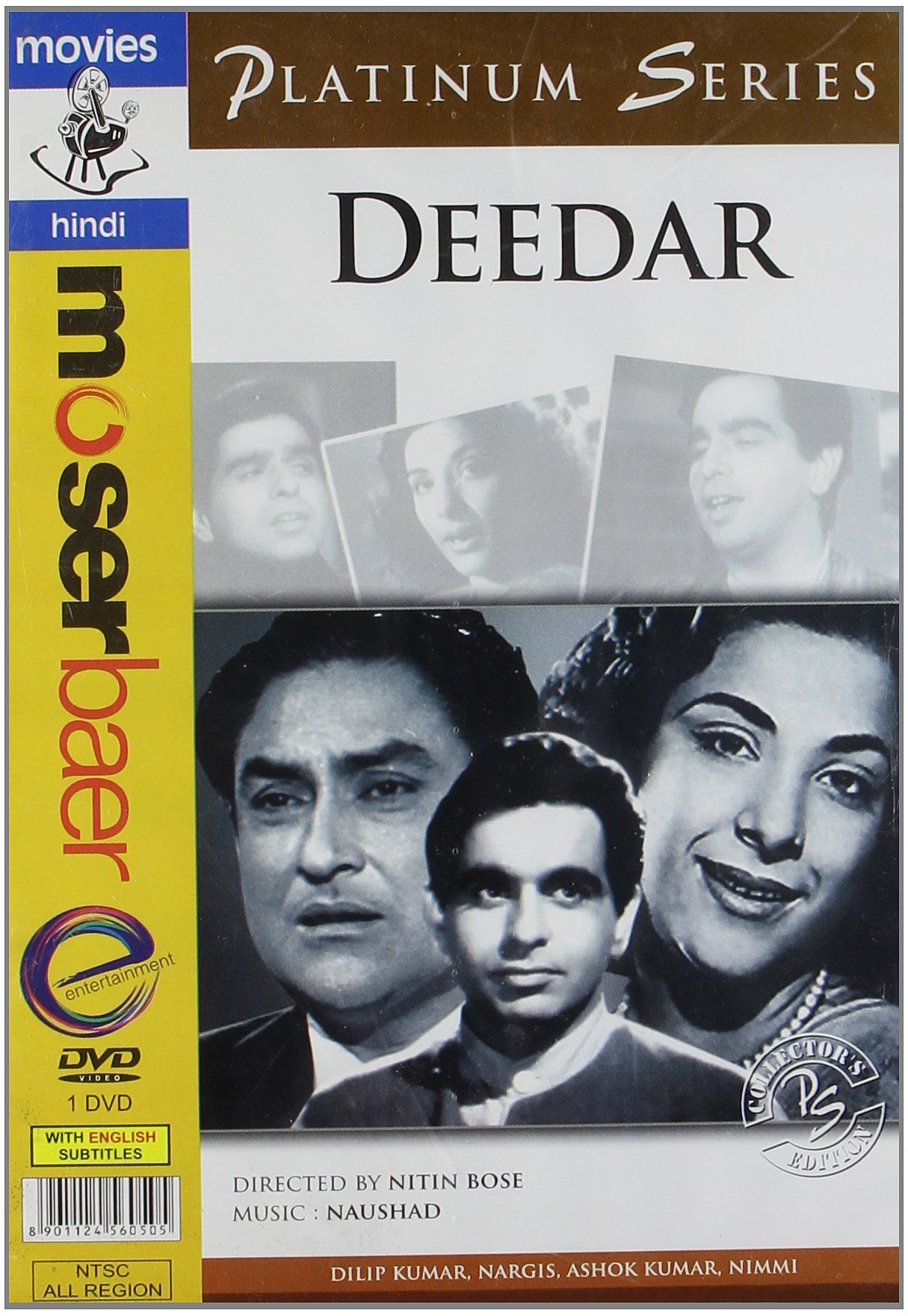deedar-movie-purchase-or-watch-online