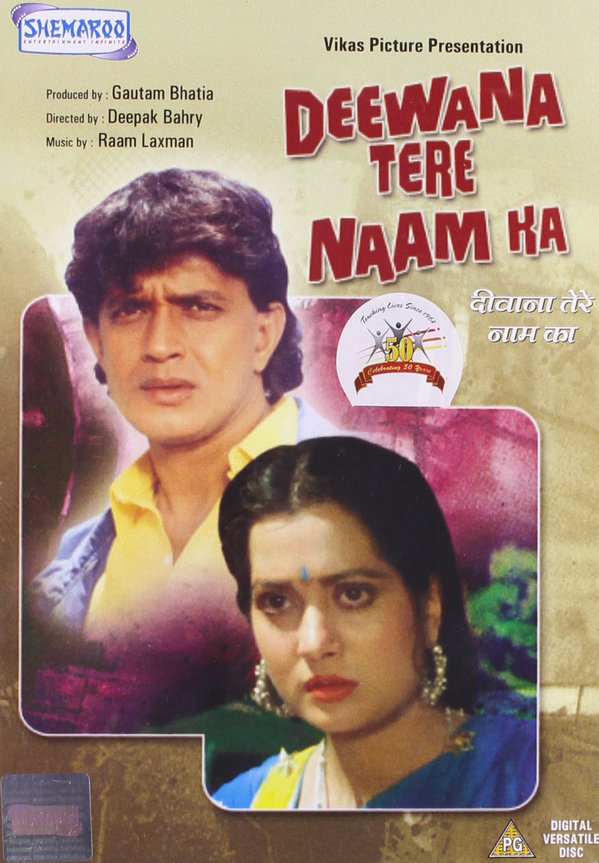 deewana-tere-naam-ka-movie-purchase-or-watch-online