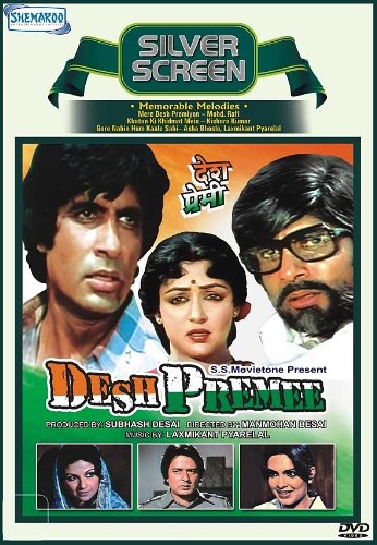 desh-premee-movie-purchase-or-watch-online