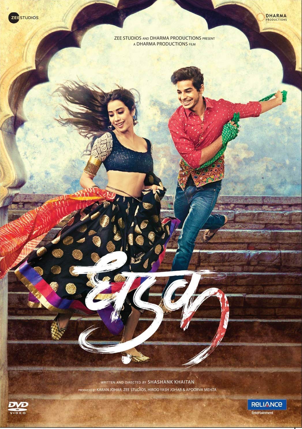 dhadak-movie-purchase-or-watch-online