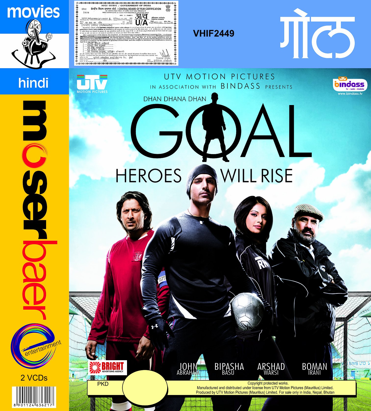 dhan-dhana-dhan-goal-movie-purchase-or-watch-online