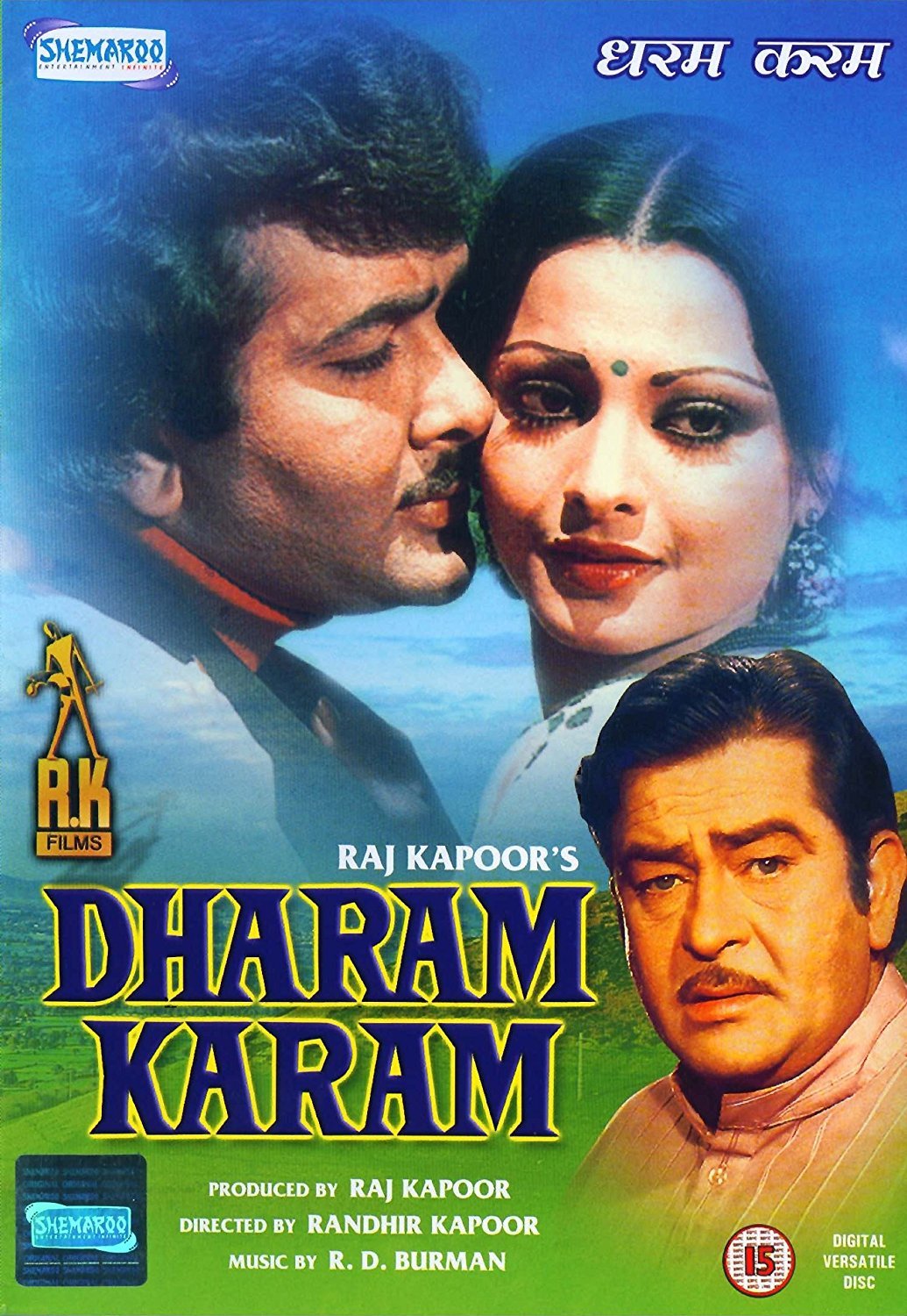 dharam-karam-movie-purchase-or-watch-online