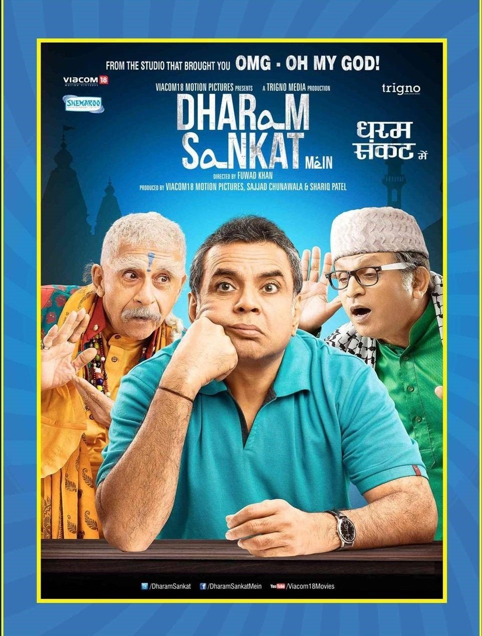 dharam-sankat-mein-movie-purchase-or-watch-online