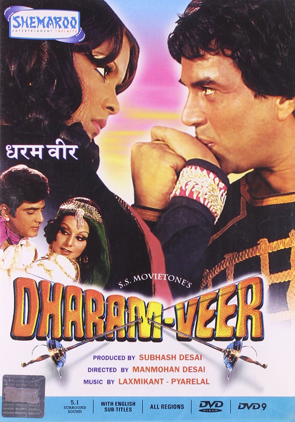 dharam-veer-movie-purchase-or-watch-online