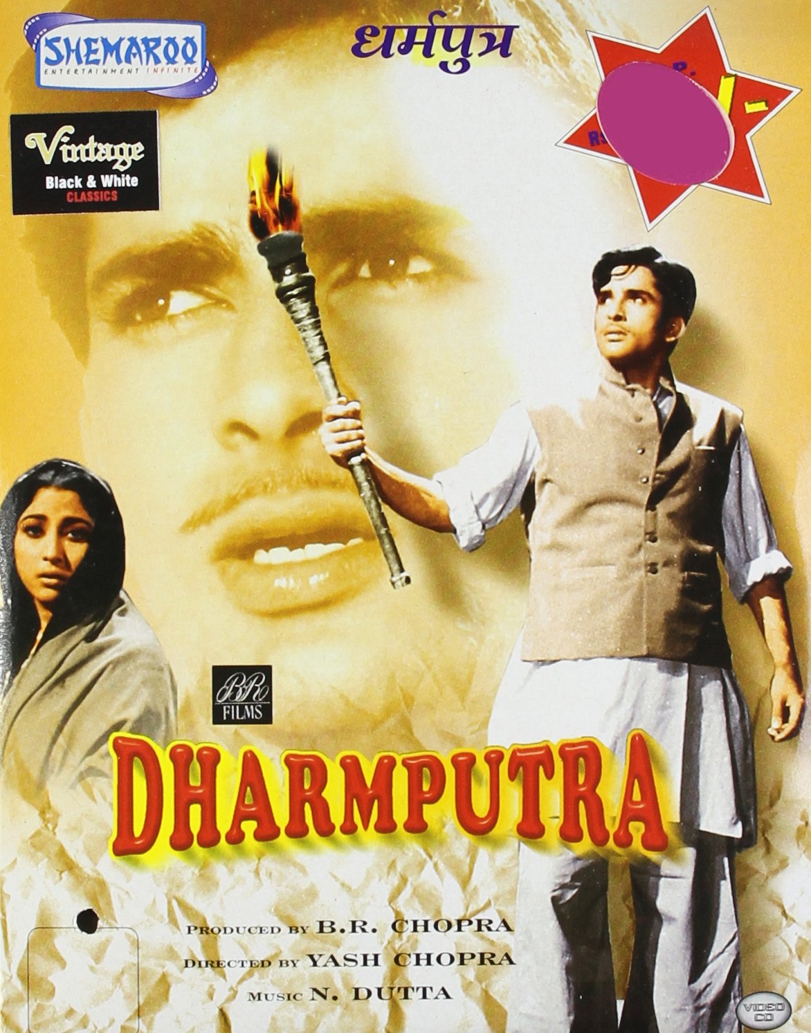 dharamputra-b-w-movie-purchase-or-watch-online