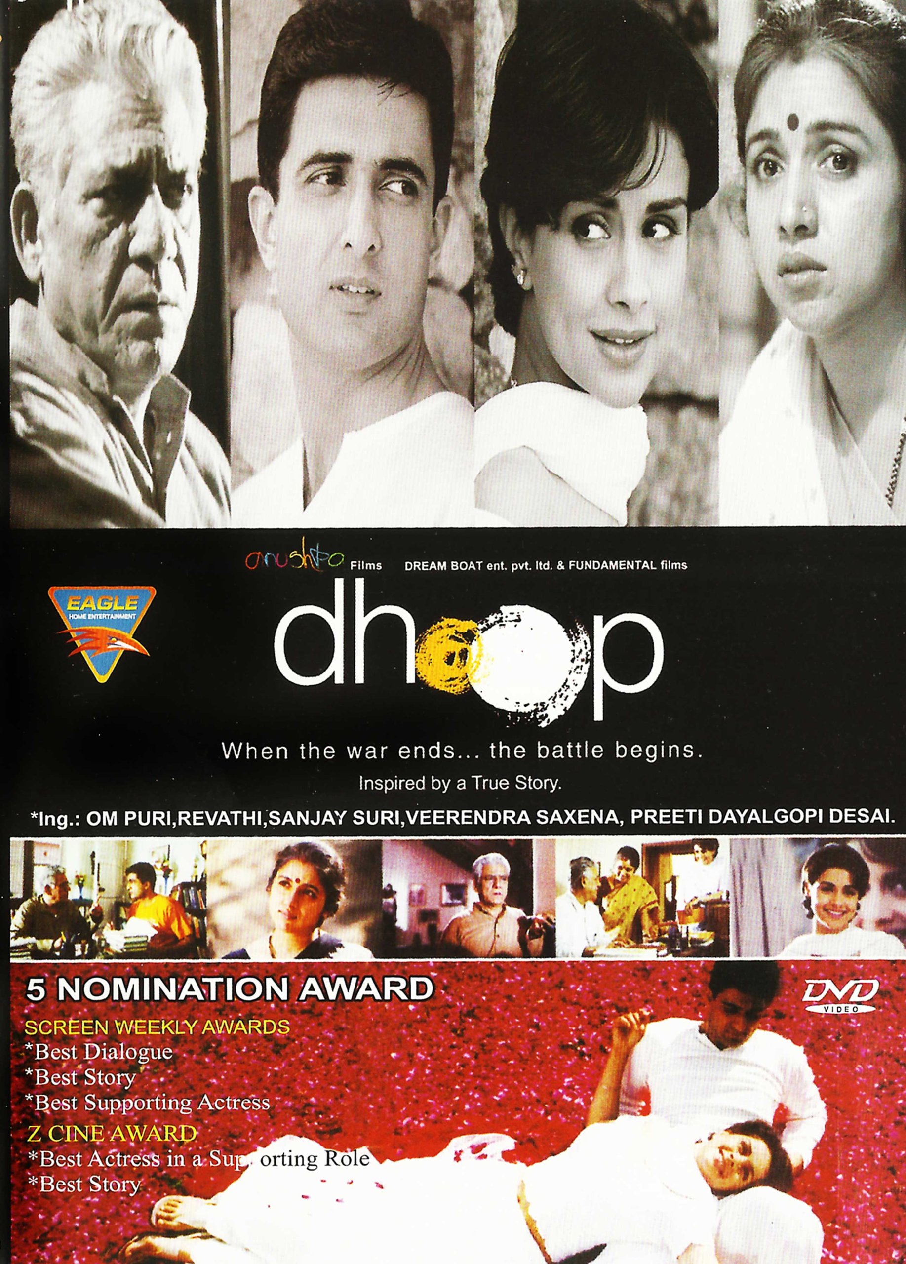 dhoop-movie-purchase-or-watch-online