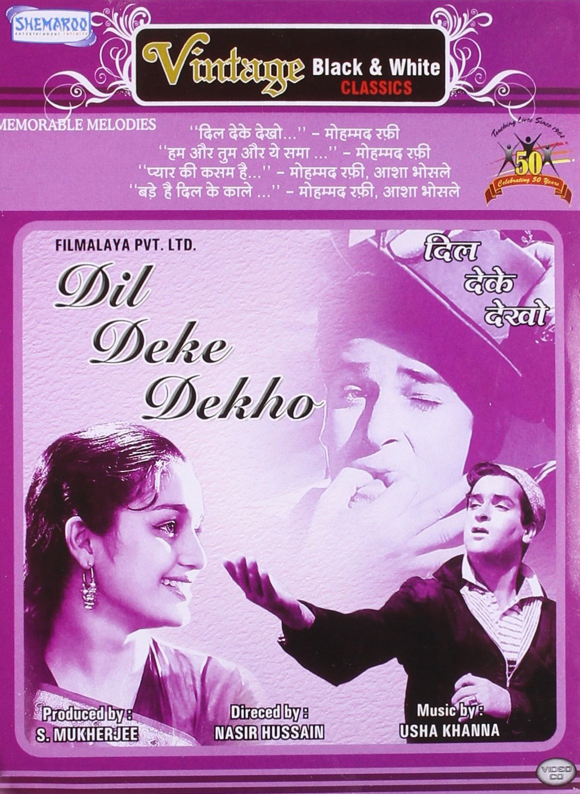dil-deke-dekho-movie-purchase-or-watch-online
