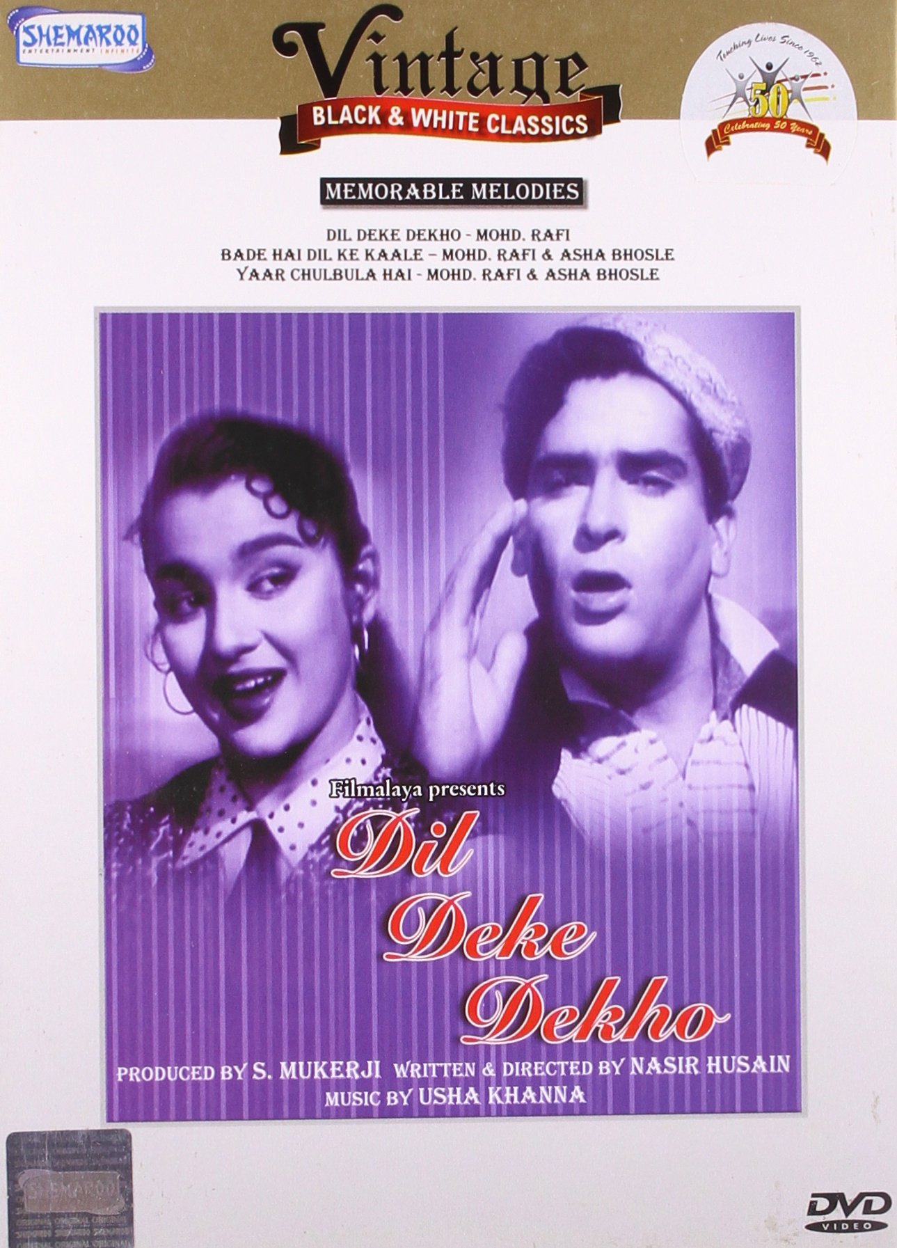 dil-dekhe-dekho-b-w-movie-purchase-or-watch-online