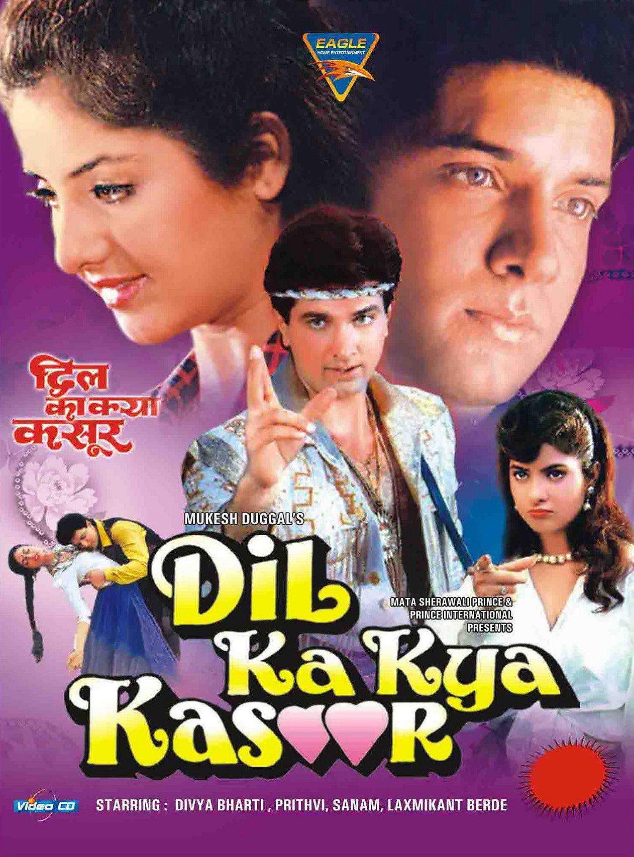 dil-ka-kya-kasoor-movie-purchase-or-watch-online