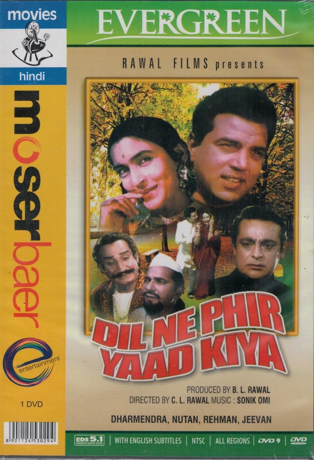 dil-ne-phir-yaad-kiya-movie-purchase-or-watch-online