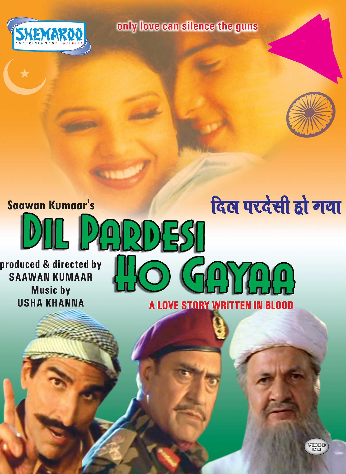 dil-pardesi-ho-gayaa-movie-purchase-or-watch-online