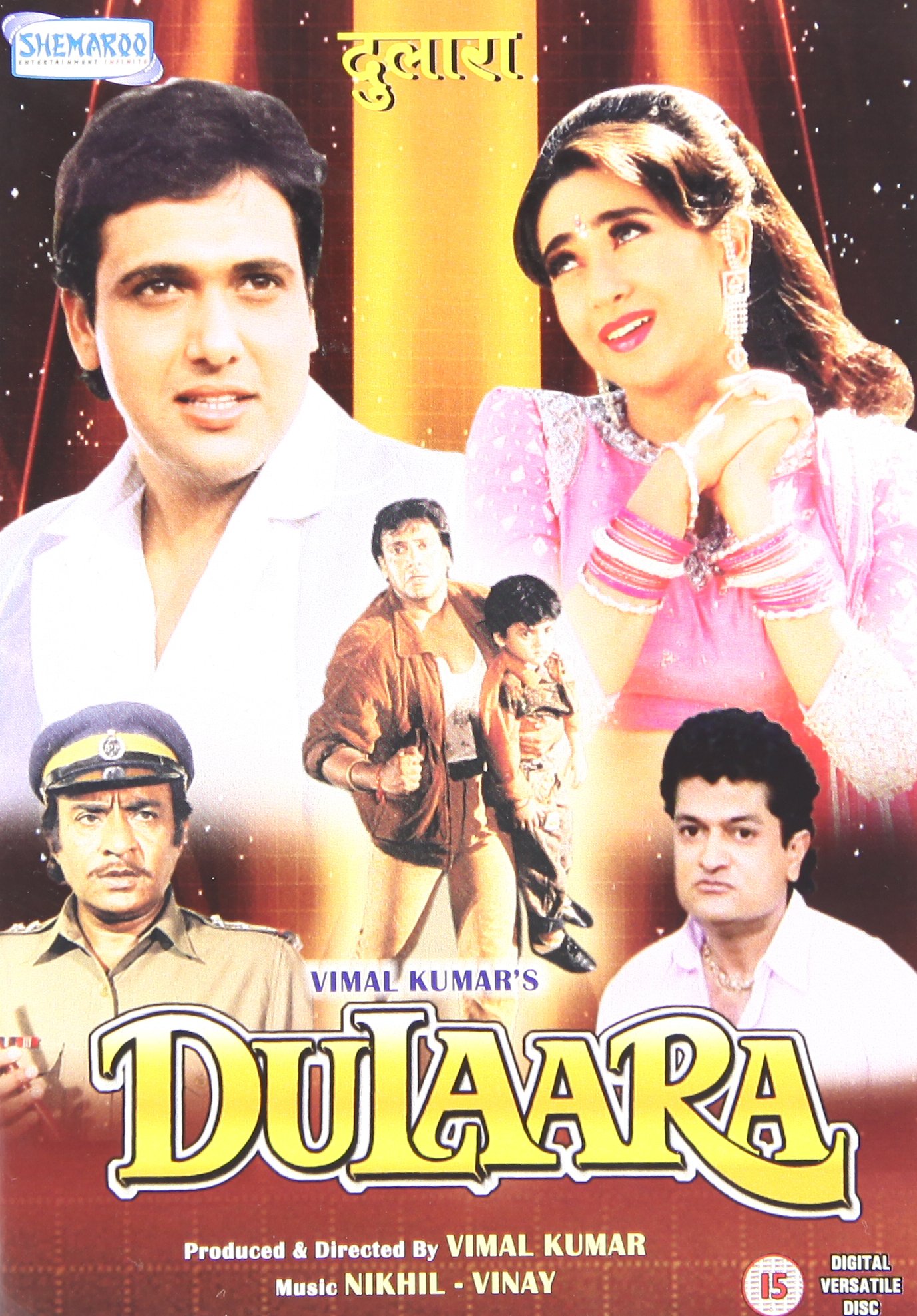 dulaara-movie-purchase-or-watch-online