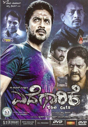 edegaarike-movie-purchase-or-watch-online